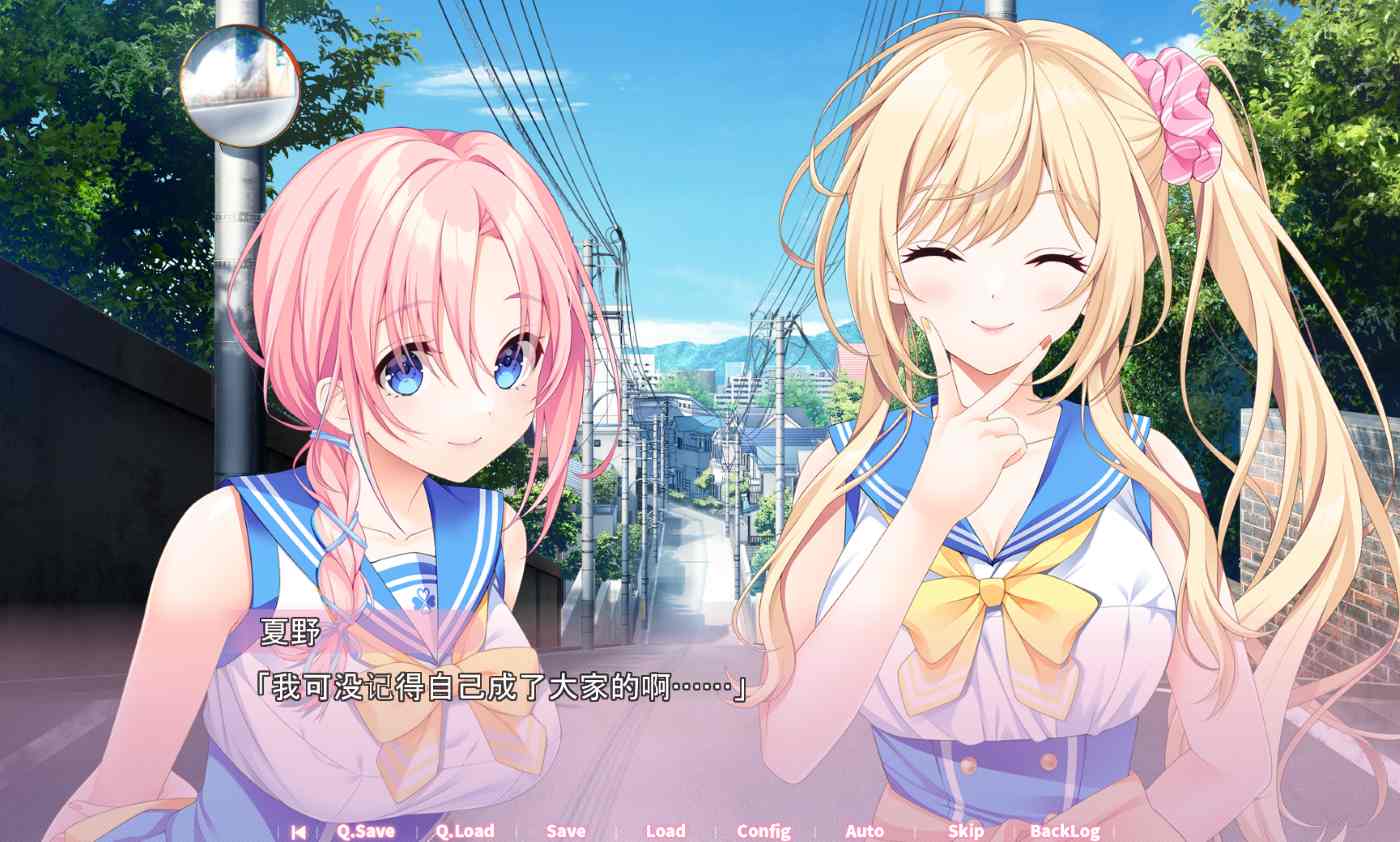 【PC/AI/全CG】秘密之恋（伪）纯爱后日谈 
