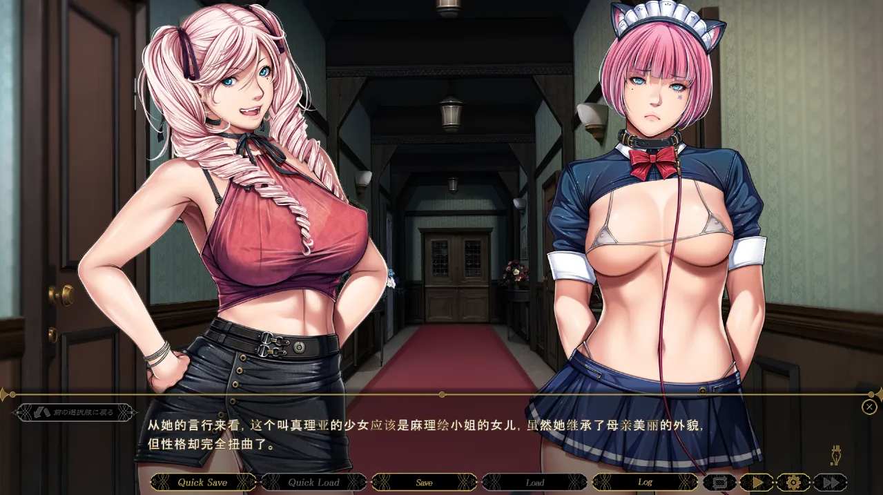 【日式ADVAI汉化圣少女】SLEEPLESS～不眠之夜 SLEEPLESS～不眠之夜 AI汉化版+全CG存档【2G全CV】