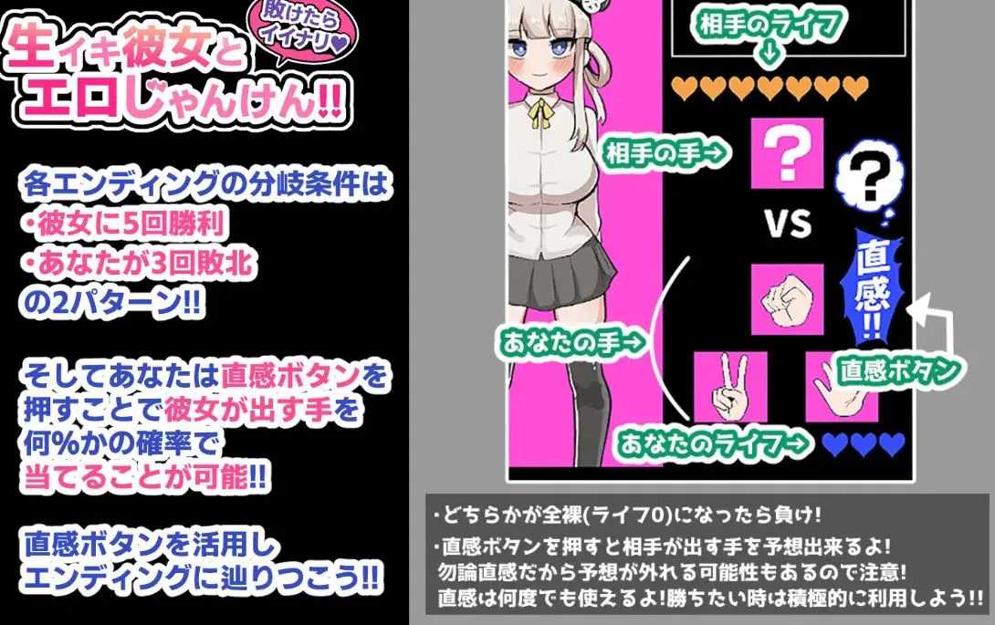 【日式RPG】输了也不错♪与真实女友的ERO猜拳!! 敗けたらイイナリ♪生イキ彼女とエロじゃんけん!!【300M新作】