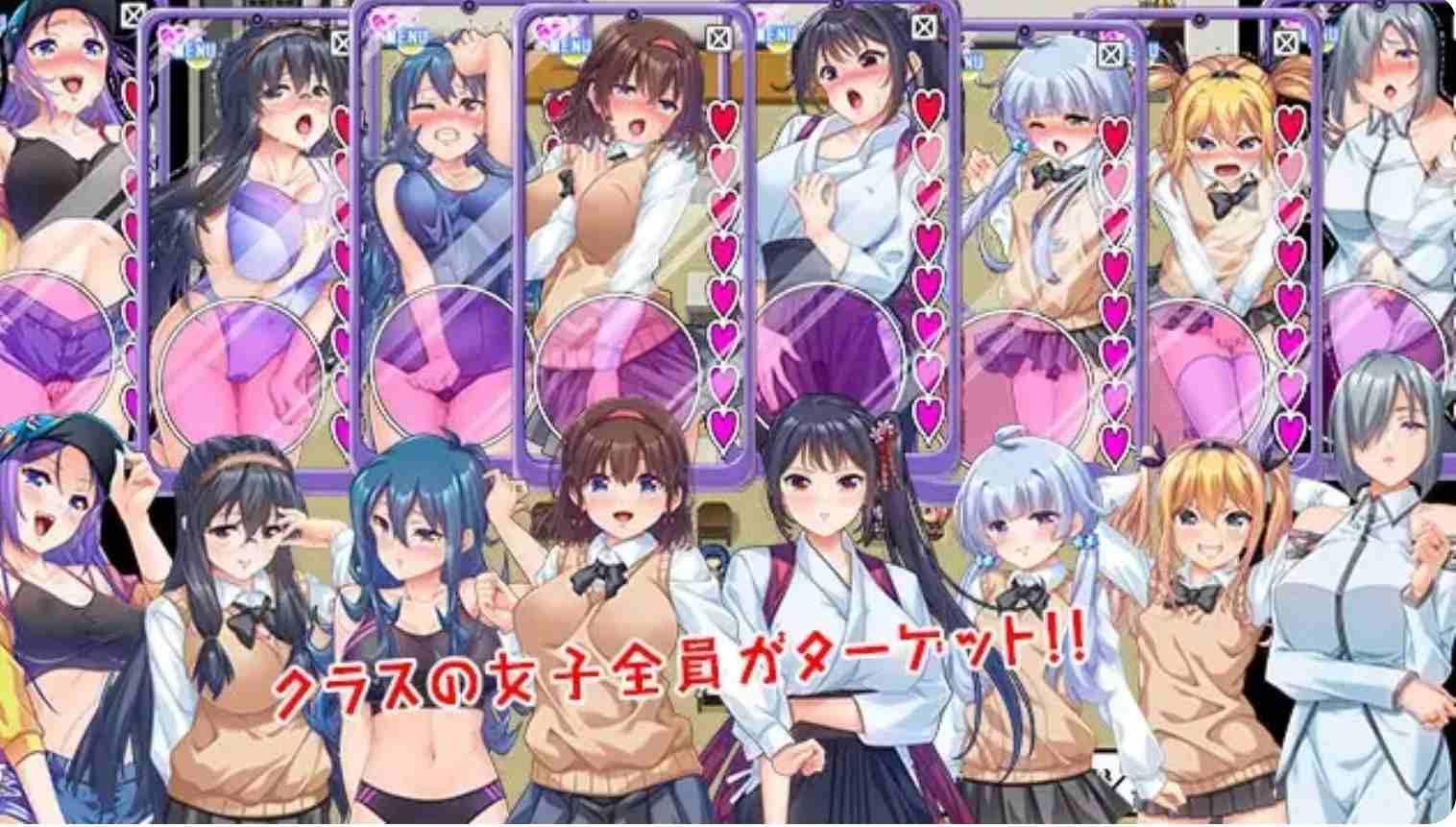 【日式RPGAI汉化】杏欲！尿意！按住CTRL！！more!!!~对班级的全体女生“更加色的”尽情恶作剧！！【2.87G】