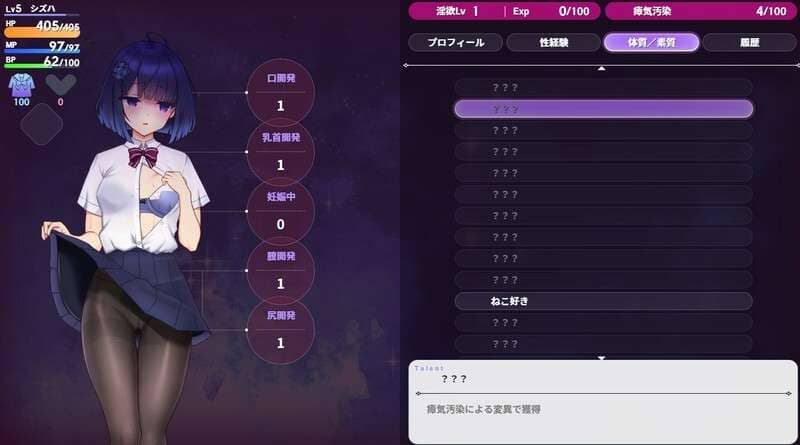 [爆款体验版神作][反差][冷淡][闷骚宅女][羞辱] 魔装影姫セレノクシア 体験版 v0.141+魔改版 汉化步兵版 [百度] -第4张图片-萌站