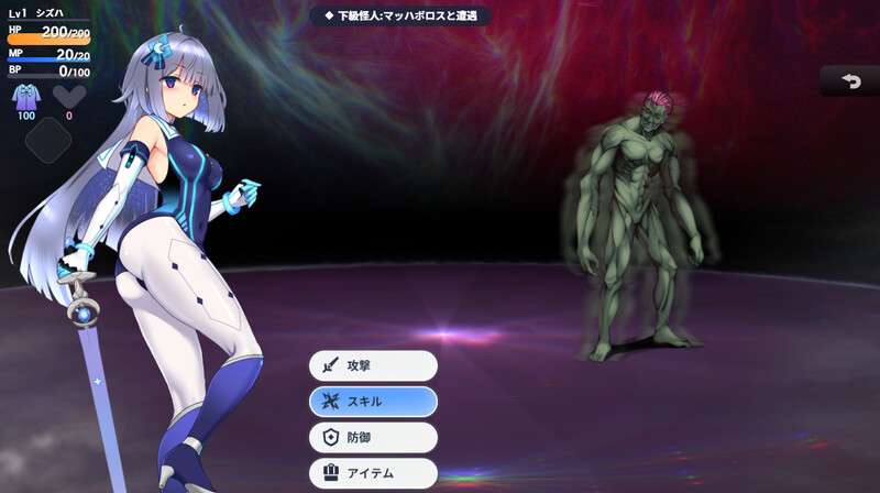[爆款体验版神作][反差][冷淡][闷骚宅女][羞辱] 魔装影姫セレノクシア 体験版 v0.141+魔改版 汉化步兵版 [百度] -第5张图片-萌站