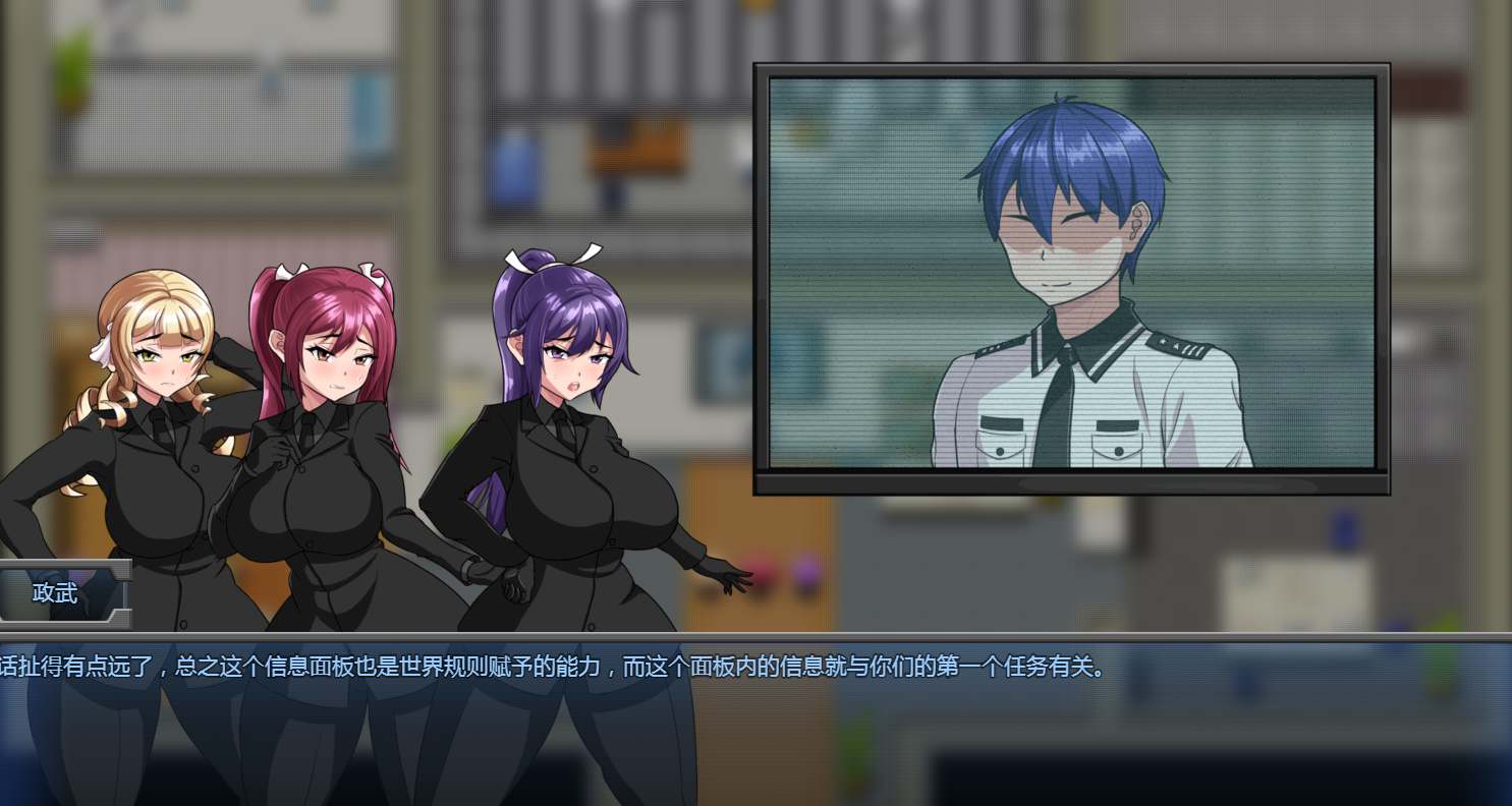 [爆款RPG/战斗H/洗脑/动态] 规则支配 Ruled by Rule V1.2.5