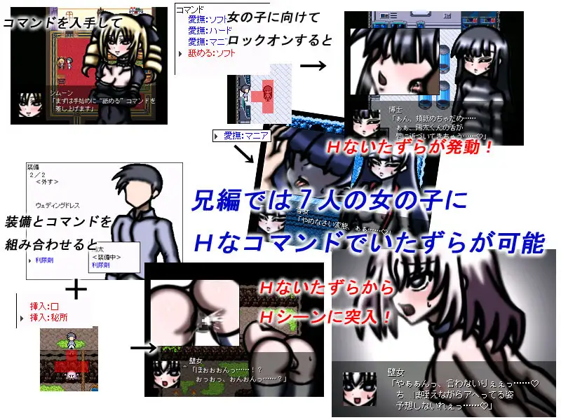 [调教][校园高傲JK堕落][后宫]とがめの迷宮