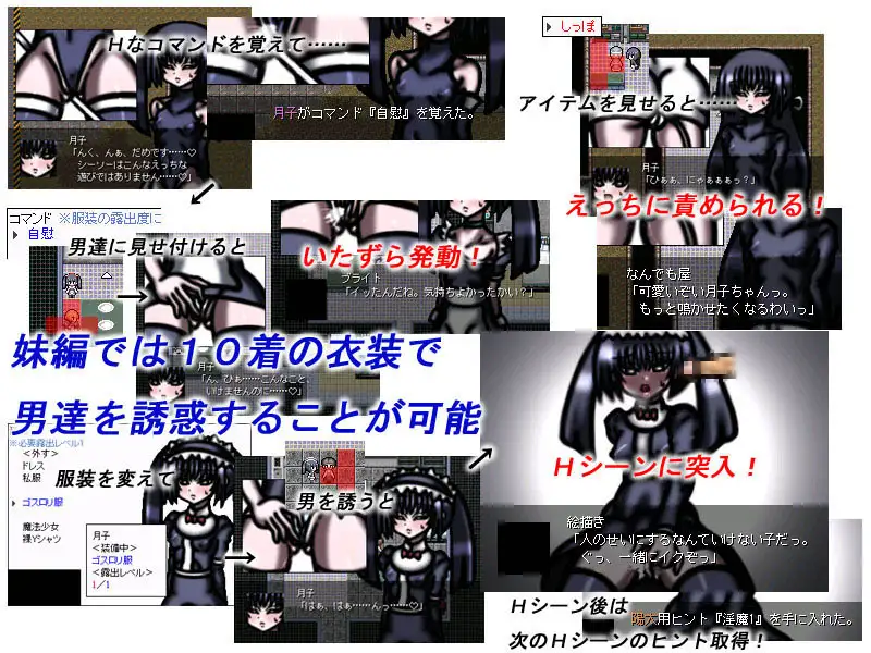 [调教][校园高傲JK堕落][后宫]とがめの迷宮-第2张图片-萌站