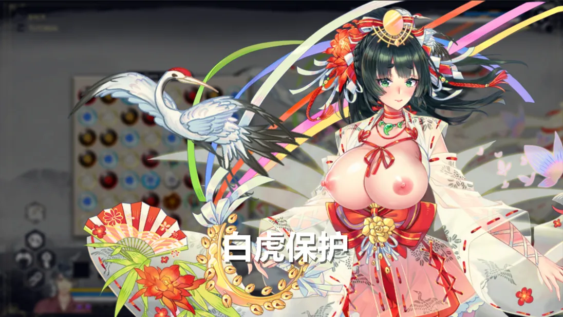 【日系SLG官中动态】Re命运 ReDESTINY Ver1.2.0 官方中文版【1.73G】-第3张图片-萌站