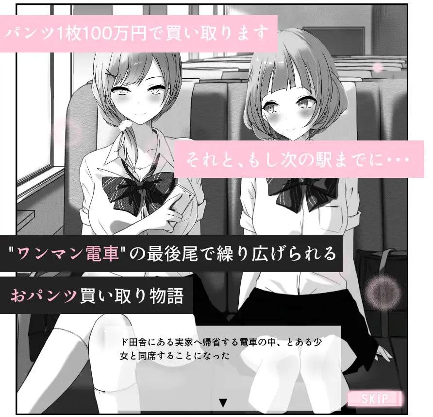PC/[SLG]  繁体中文汉化  下着が濡れたら Pappy-Long-Legs-第3张图片-萌站