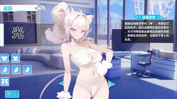 PC/[SLG] 官方中文【简+繁】+全回想  幻欲游乐园2 V1.0.13   发行日期:2024 年 5 月 31 日 STEAM -第3张图片-萌站