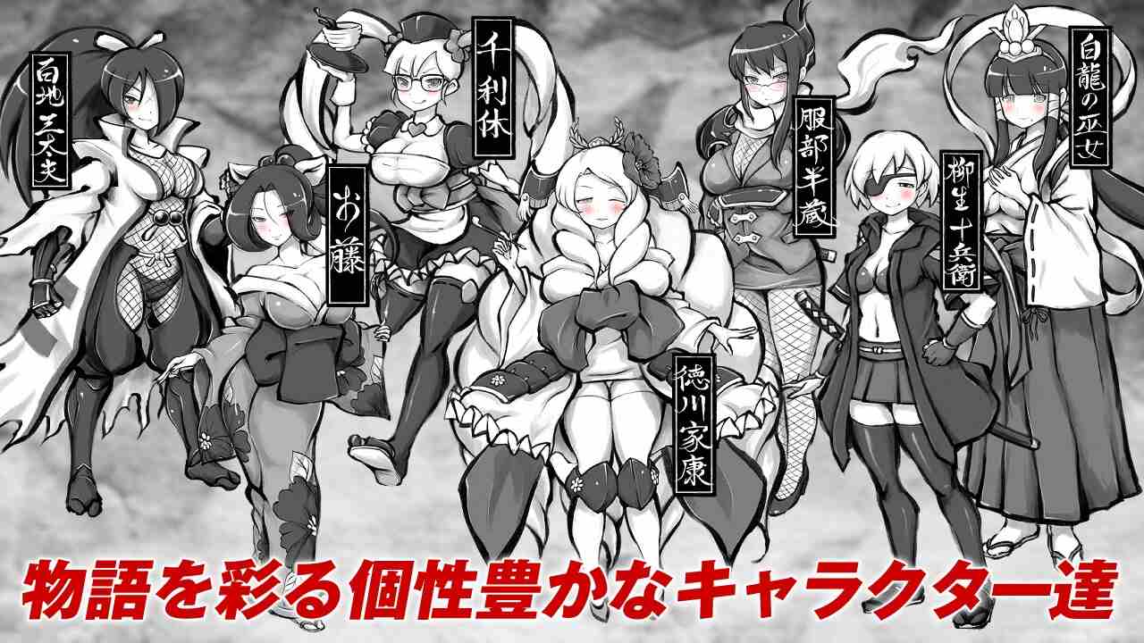 【精品RPG/汉化】新派时代剧色情RPG『MANGEII -令和终极版-』/ネオ時代劇エロRPG 『 MANGEII -令和最真版- 』 Ver2.02 汉化版-第4张图片-萌站