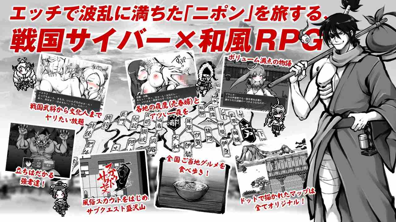 【精品RPG/汉化】新派时代剧色情RPG『MANGEII -令和终极版-』/ネオ時代劇エロRPG 『 MANGEII -令和最真版- 』 Ver2.02 汉化版-第6张图片-萌站