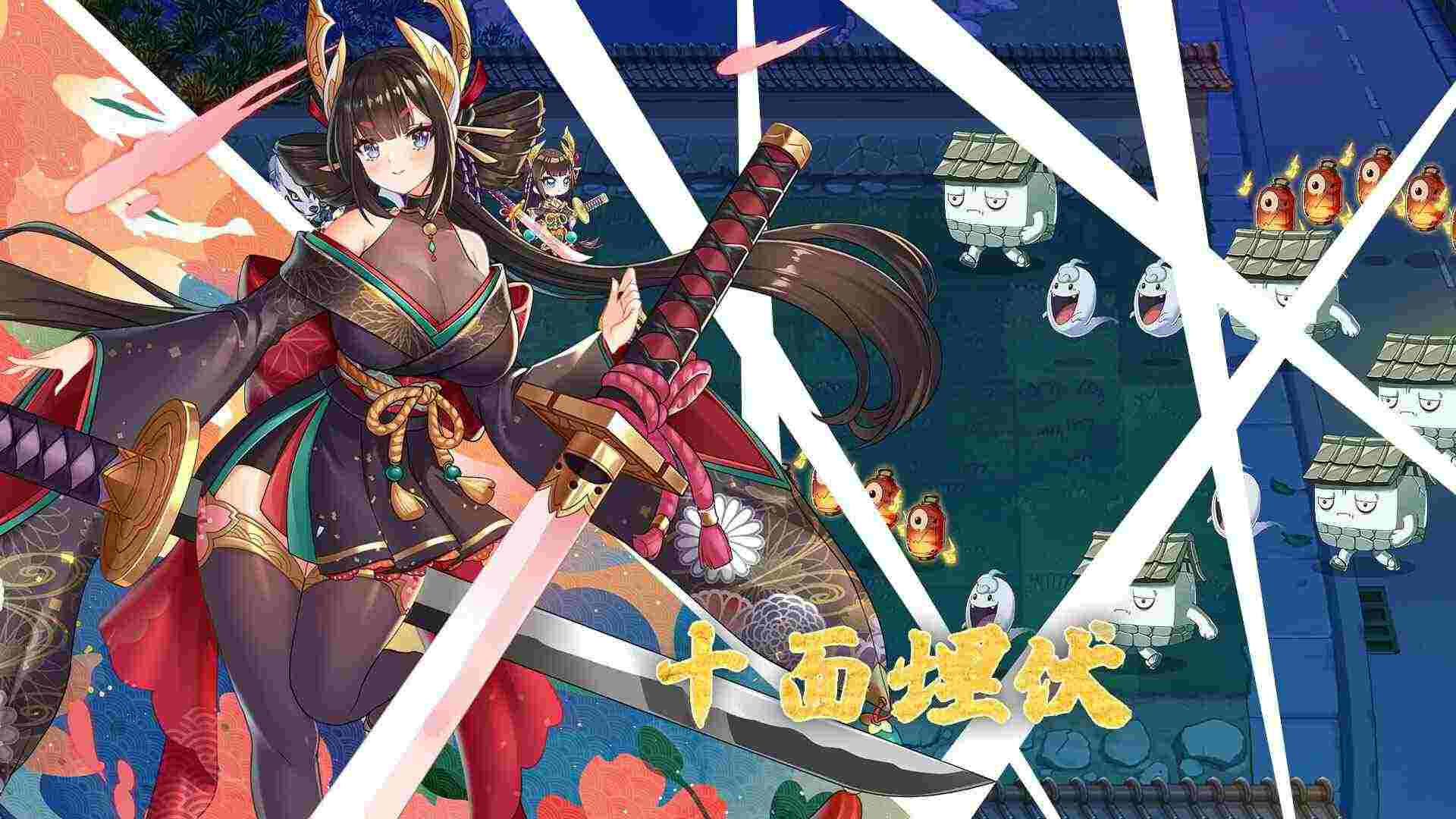【塔防SLG/中文/全动态】妖谈：百鬼夜行 V2.4.1.002+沙滩大乱斗 官中步兵版【H版植物大战僵尸/3.5G】