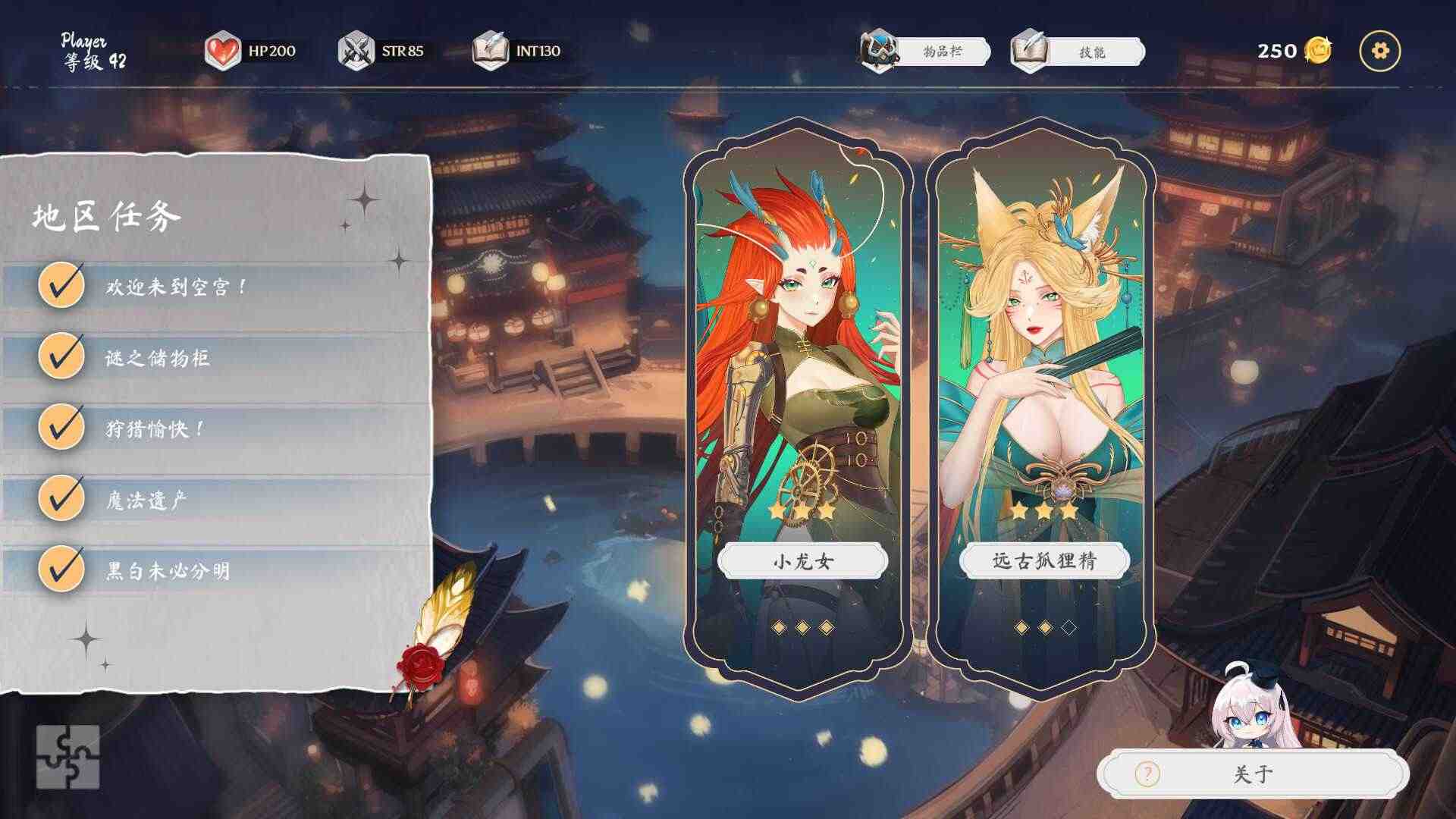 【互动SLG/中文/动态】奥拉:卡牌狂潮V1.6+全DLC 官方中文步兵版【新DLC/2.6G】-第2张图片-萌站 【互动SLG/中文/动态】奥拉:卡牌狂潮V1.6+全DLC 官方中文步兵版【新DLC/2.6G】-第2张图片-萌站