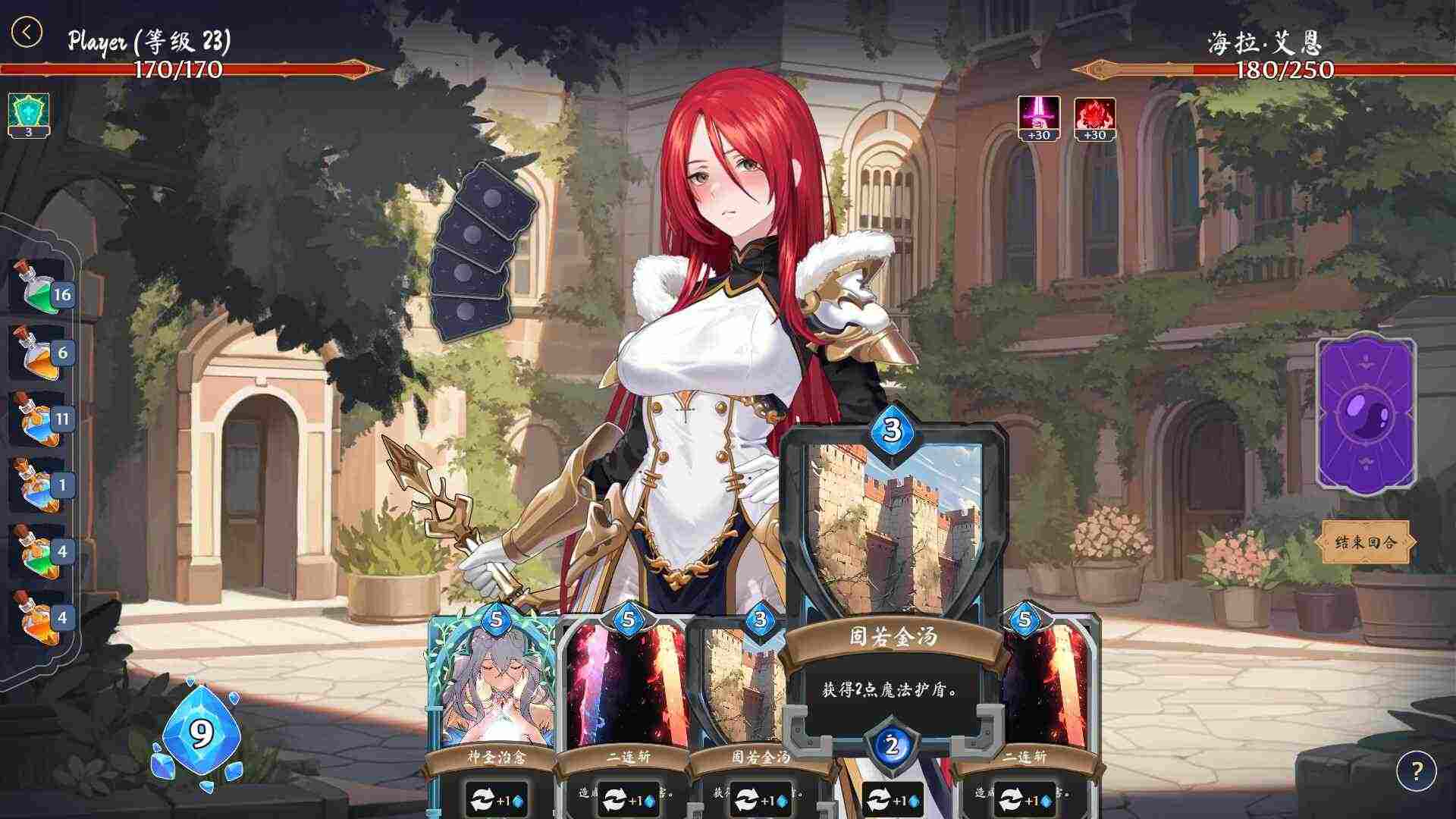 【互动SLG/中文/动态】奥拉:卡牌狂潮V1.6+全DLC 官方中文步兵版【新DLC/2.6G】-第3张图片-萌站 【互动SLG/中文/动态】奥拉:卡牌狂潮V1.6+全DLC 官方中文步兵版【新DLC/2.6G】-第3张图片-萌站