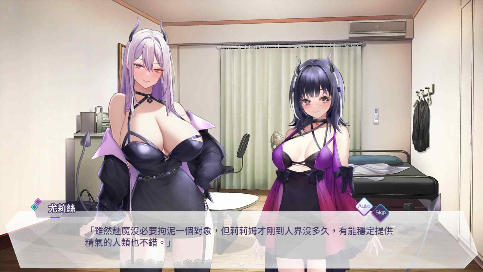 【养成互动SLG/中文/全动态/全CV】魅魔莉莉姆想要升级 V20240829 官方中文步兵版【1.1G】-第4张图片-萌站 【养成互动SLG/中文/全动态/全CV】魅魔莉莉姆想要升级 V20240829 官方中文步兵版【1.1G】-第4张图片-萌站