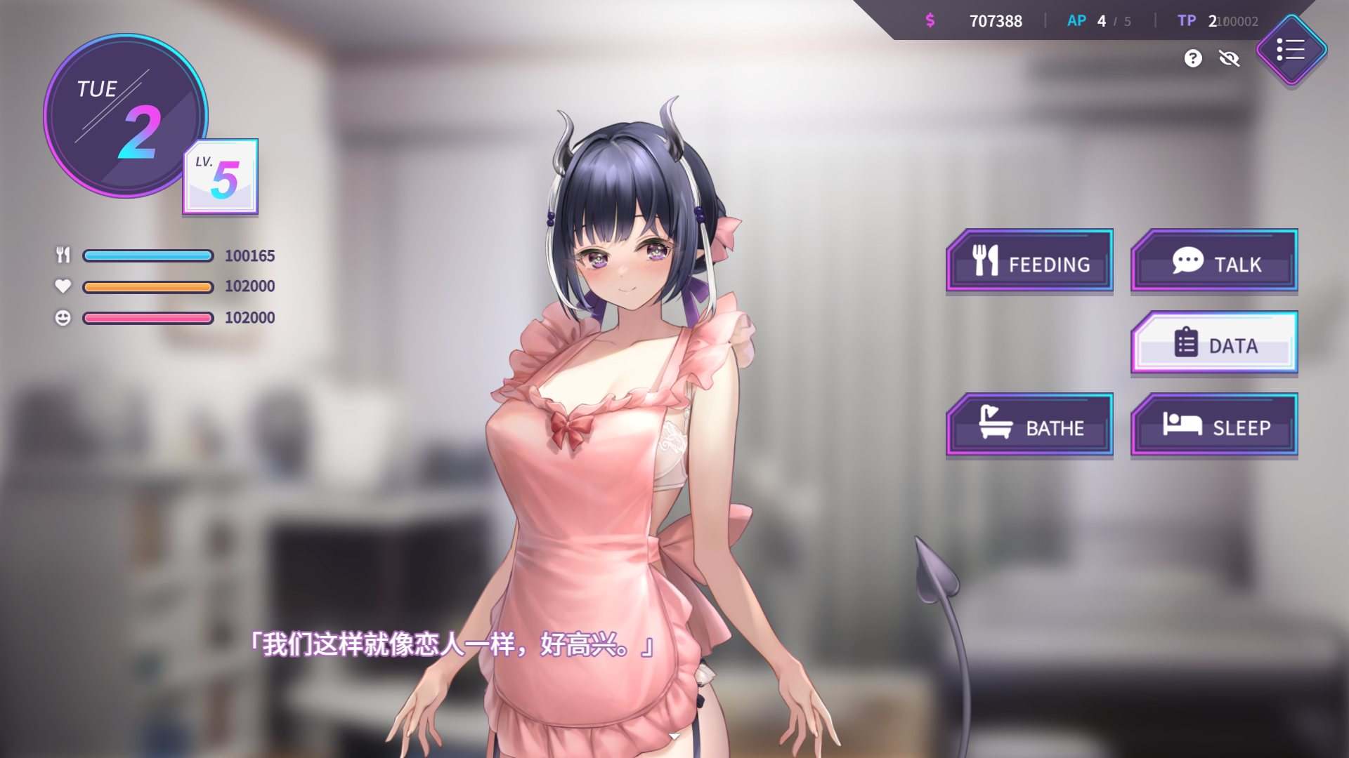 【养成互动SLG/中文/全动态/全CV】魅魔莉莉姆想要升级 V20240829 官方中文步兵版【1.1G】-第5张图片-萌站 【养成互动SLG/中文/全动态/全CV】魅魔莉莉姆想要升级 V20240829 官方中文步兵版【1.1G】-第5张图片-萌站