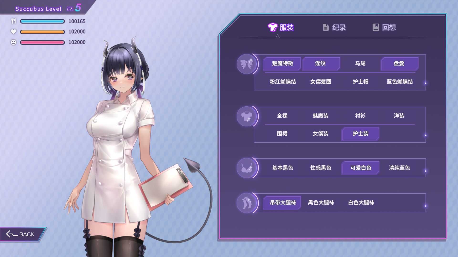 【养成互动SLG/中文/全动态/全CV】魅魔莉莉姆想要升级 V20240829 官方中文步兵版【1.1G】-第6张图片-萌站 【养成互动SLG/中文/全动态/全CV】魅魔莉莉姆想要升级 V20240829 官方中文步兵版【1.1G】-第6张图片-萌站