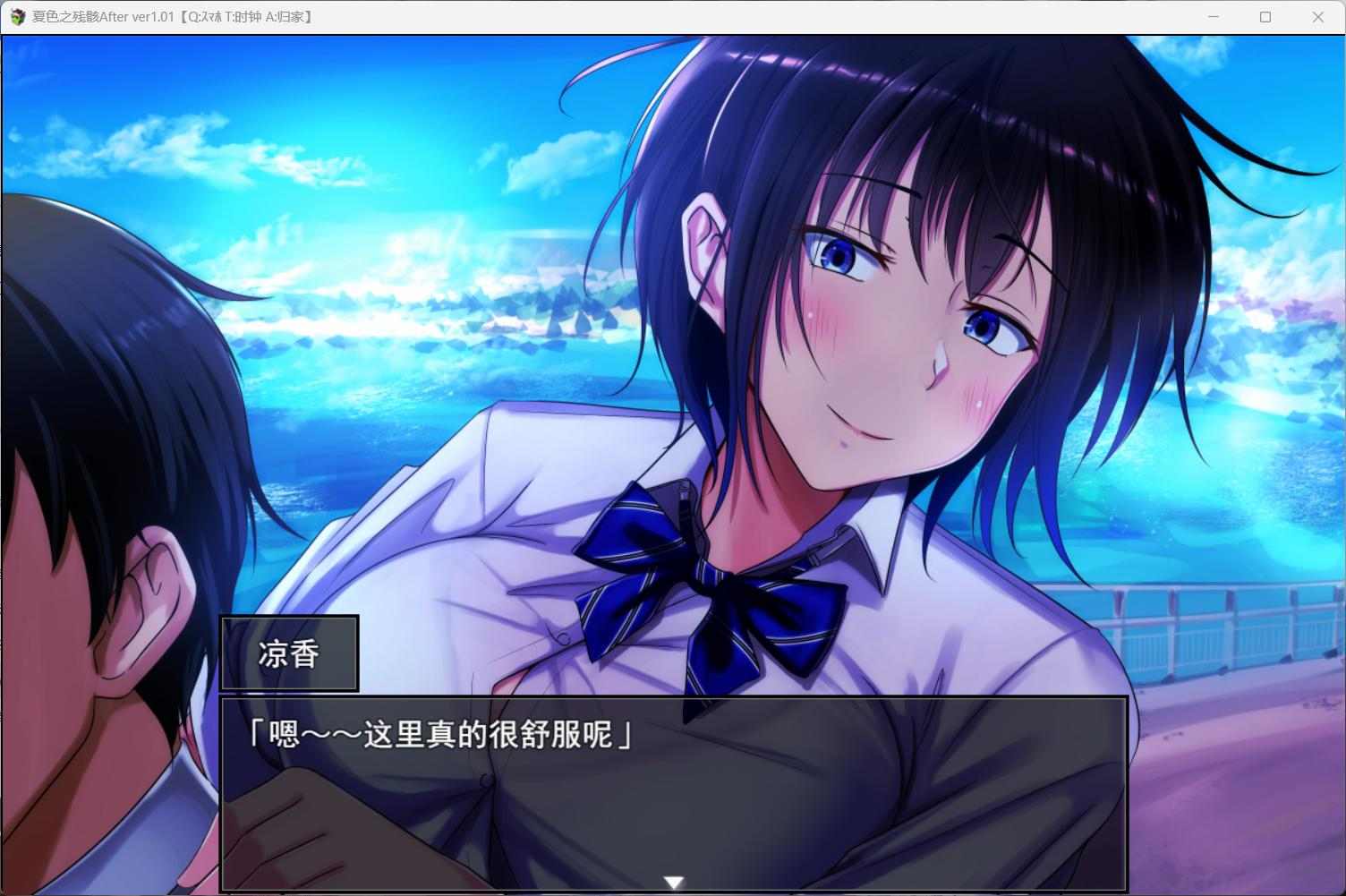 【爆款精品RPG/汉化/NTR】夏色泡影After AI汉化版+存档【3.3G】-第2张图片-萌站