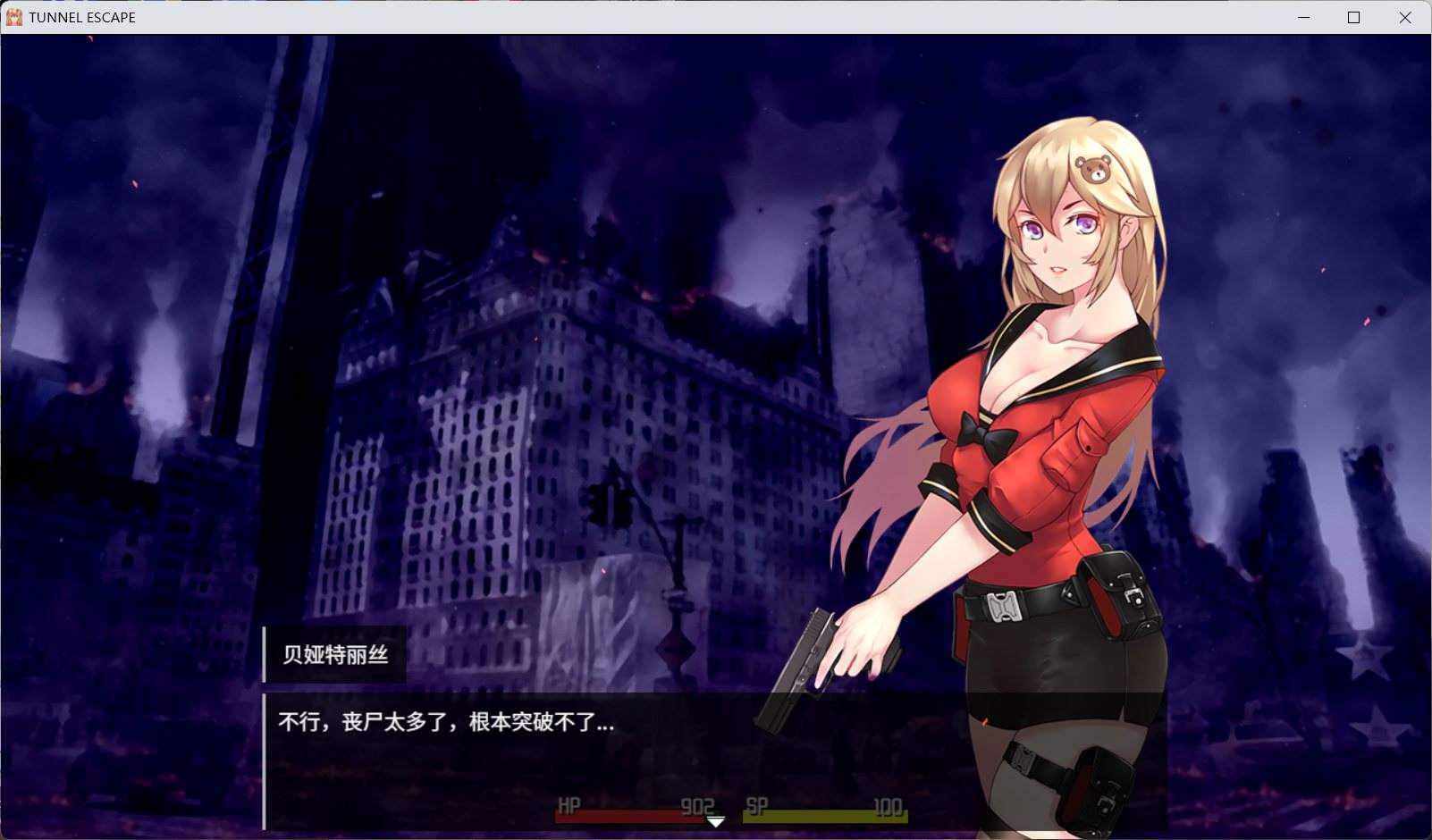 【末日探索RPG/中文/全动态】隧道逃生V1.06 官方中文步兵版+存档【战斗H/2.2G】-第4张图片-萌站