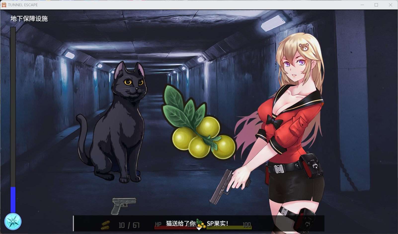 【末日探索RPG/中文/全动态】隧道逃生V1.06 官方中文步兵版+存档【战斗H/2.2G】-第3张图片-萌站
