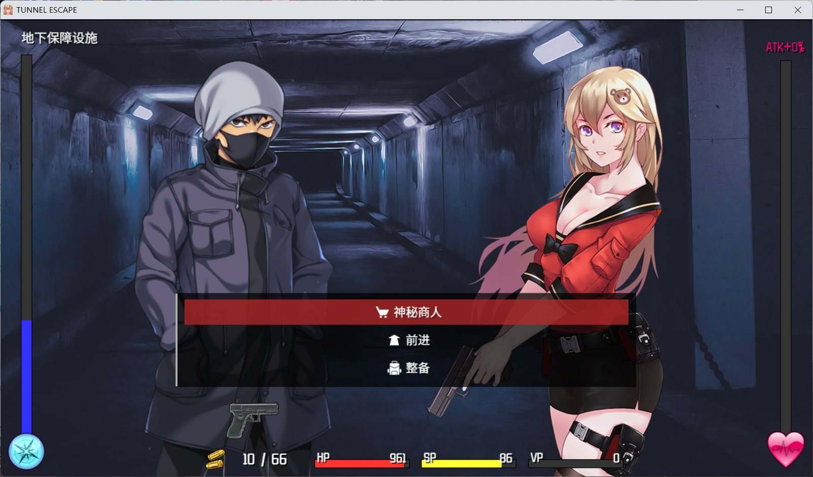 【末日探索RPG/中文/全动态】隧道逃生V1.06 官方中文步兵版+存档【战斗H/2.2G】-第5张图片-萌站