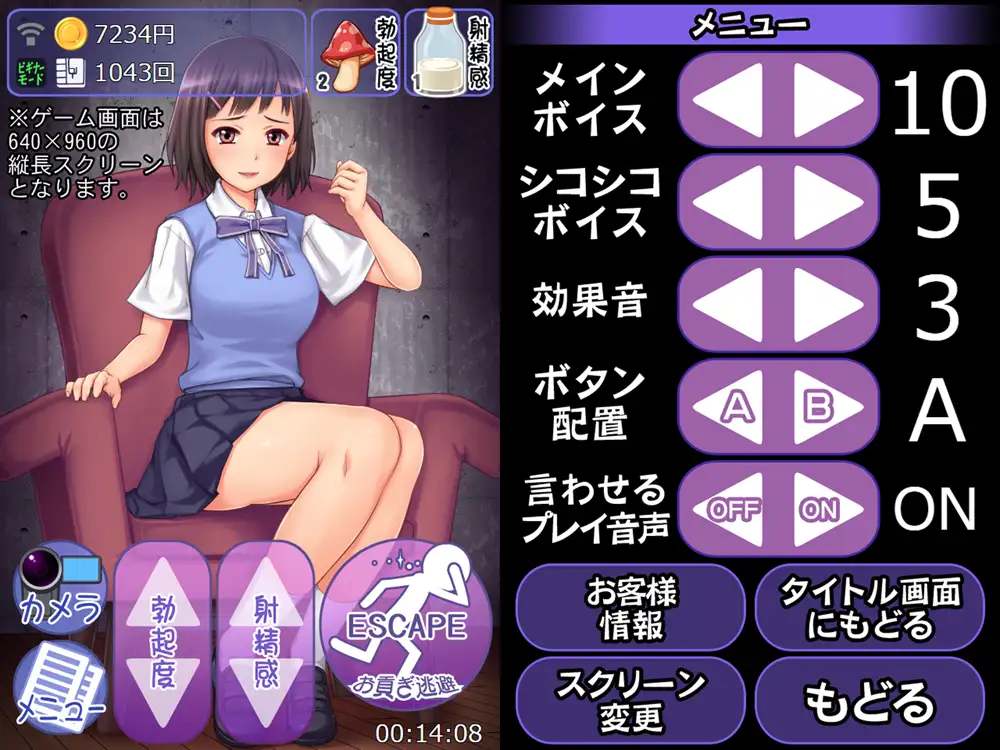 【粉丝福利/白嫖/PC/SLG/自慰模拟/榨精/无汉化】CFNM:女の子様の強○シコシコ命令!～お貢ぎ逃避ザコマゾ男・無駄打ち敗北射精～【共400M】