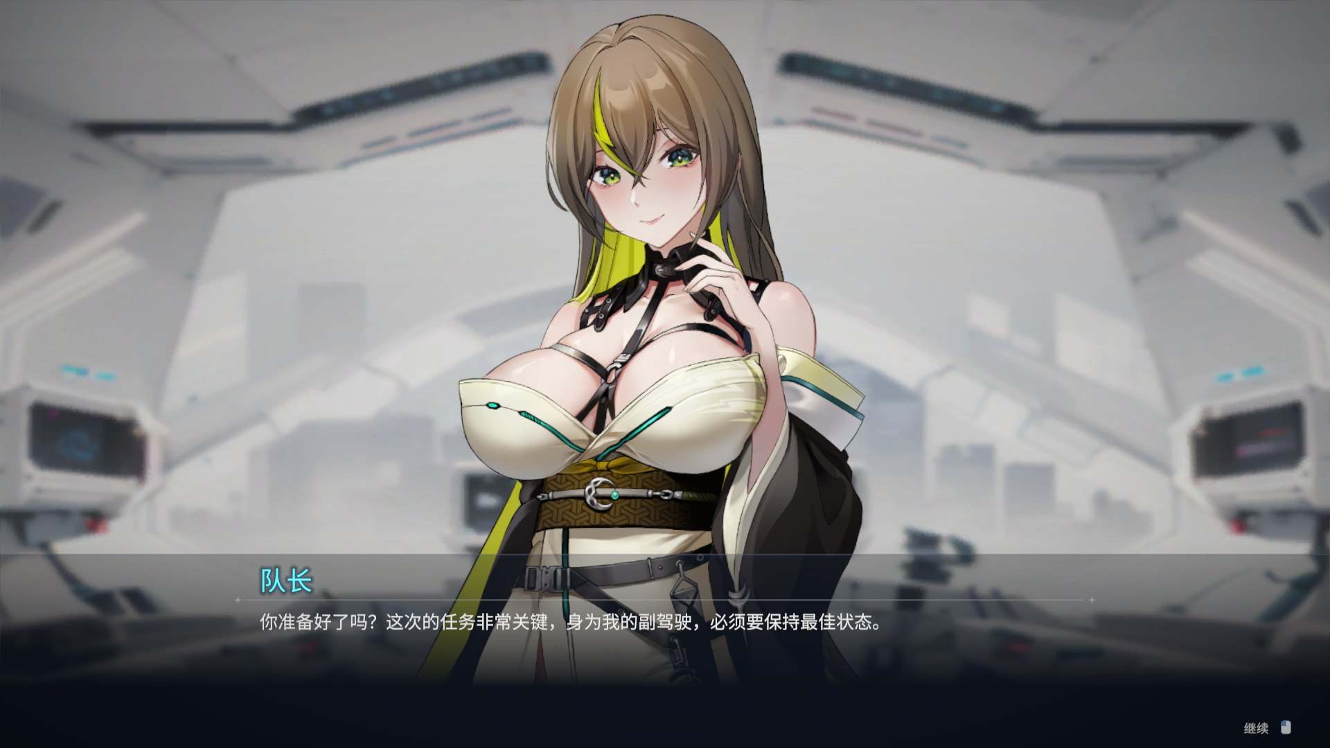 【肉鸽SLG/中文/动态/全CV】魅惑之翼:少女的爆衣攻略V1.00.027 官方中文步兵版【2.6G】-第3张图片-萌站 【肉鸽SLG/中文/动态/全CV】魅惑之翼:少女的爆衣攻略V1.00.027 官方中文步兵版【2.6G】-第3张图片-萌站