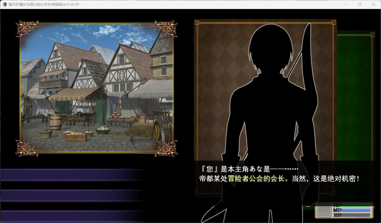 【战斗H-RPG/汉化/NTR/CV】尚未堕落的魔女和担心的公会会长 V0.30 DEMP AI汉化版【新汉化/1.7G】-第4张图片-萌站