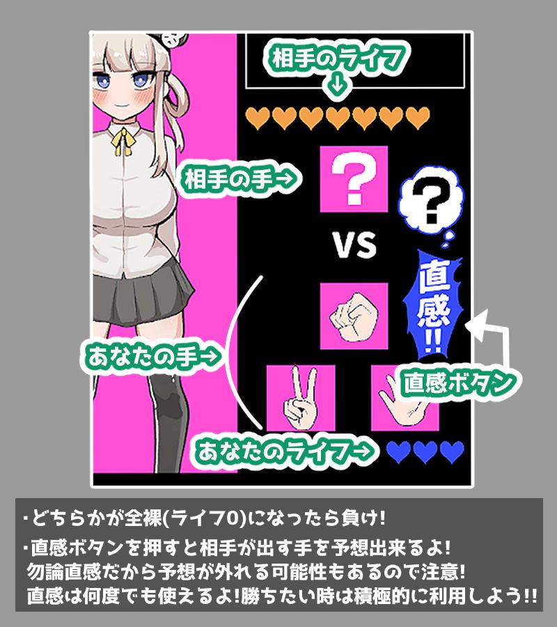 【PC/生肉】输了也不错！！(製品版)