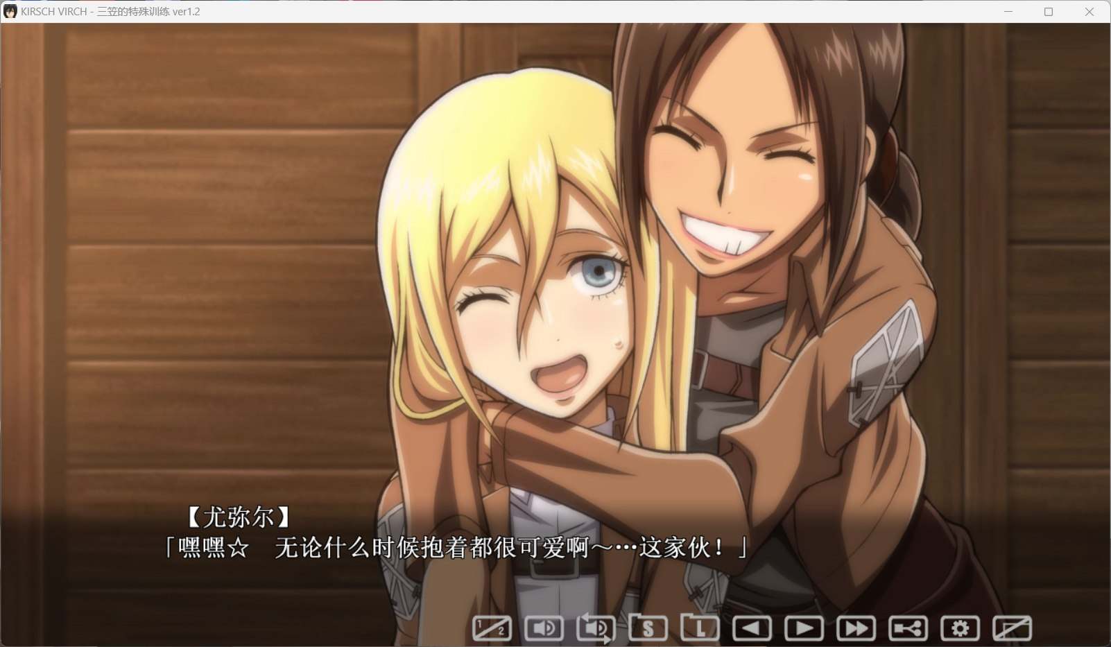 【SLG/汉化/动态/全CV】进鸡的巨人~三笠的口活训练 V1.20 汉化版+存档【新汉化/2.1G】