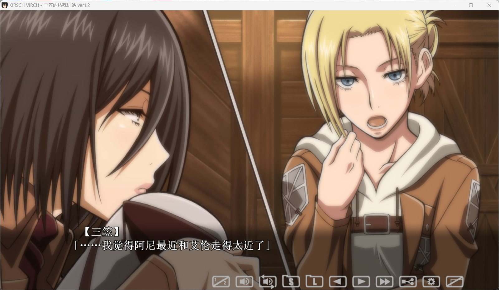 【SLG/汉化/动态/全CV】进鸡的巨人~三笠的口活训练 V1.20 汉化版+存档【新汉化/2.1G】-第3张图片-萌站 【SLG/汉化/动态/全CV】进鸡的巨人~三笠的口活训练 V1.20 汉化版+存档【新汉化/2.1G】-第3张图片-萌站