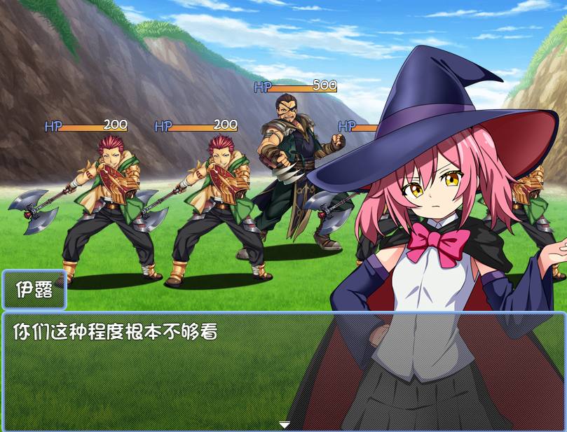 【粉丝福利/白嫖/PC&安卓直装/新作新汉化/RPG/自慰/洗脑】伊露与贫乳之国【共566M】【附带存档】【AI内嵌汉化】【2025年04月29日 发售】【原名：魔術師イルと貧乳の国】-第2张图片-萌站