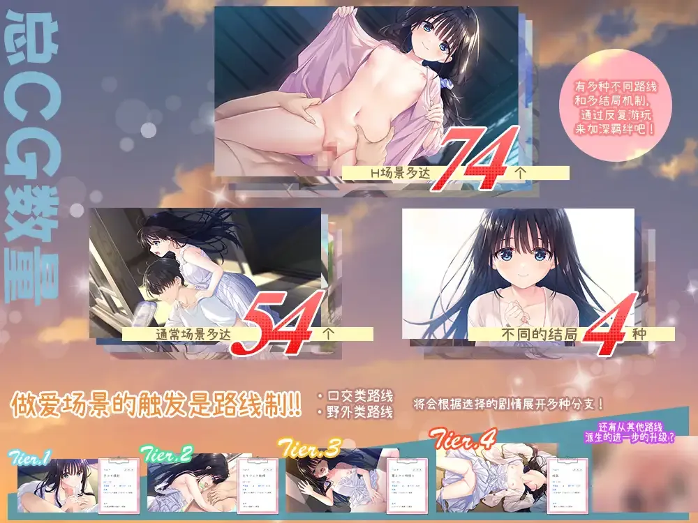 【日系爆款RPG精品/官中/动态/更新】痴情哥哥与病弱妹妹的乡间生活 +Append.01 官方中文版【3.03G/CV/更新】-第11张图片-萌站