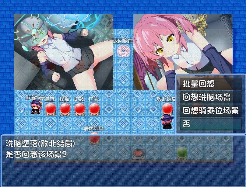 【粉丝福利/白嫖/PC&安卓直装/新作新汉化/RPG/自慰/洗脑】伊露与贫乳之国【共566M】【附带存档】【AI内嵌汉化】【2025年04月29日 发售】【原名：魔術師イルと貧乳の国】-第3张图片-萌站