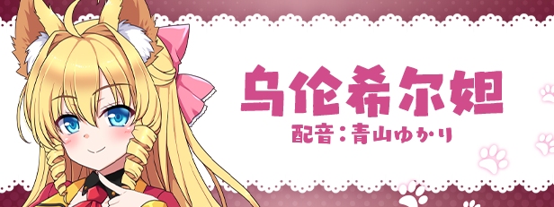 【调教养成SLG/中文】兽耳☆训练 ~狂暴兽耳大小姐的养成~STEAM官方中文版【500M/新作】-第5张图片-萌站 【调教养成SLG/中文】兽耳☆训练 ~狂暴兽耳大小姐的养成~STEAM官方中文版【500M/新作】-第5张图片-萌站