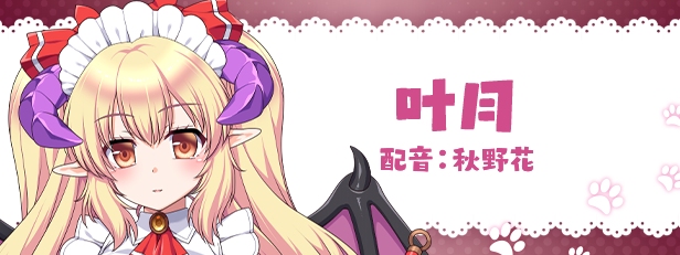 【调教养成SLG/中文】兽耳☆训练 ~狂暴兽耳大小姐的养成~STEAM官方中文版【500M/新作】-第6张图片-萌站 【调教养成SLG/中文】兽耳☆训练 ~狂暴兽耳大小姐的养成~STEAM官方中文版【500M/新作】-第6张图片-萌站
