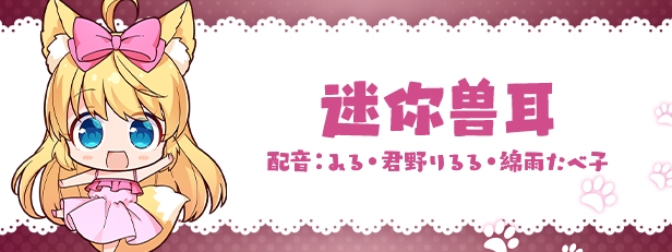 【调教养成SLG/中文】兽耳☆训练 ~狂暴兽耳大小姐的养成~STEAM官方中文版【500M/新作】-第7张图片-萌站 【调教养成SLG/中文】兽耳☆训练 ~狂暴兽耳大小姐的养成~STEAM官方中文版【500M/新作】-第7张图片-萌站