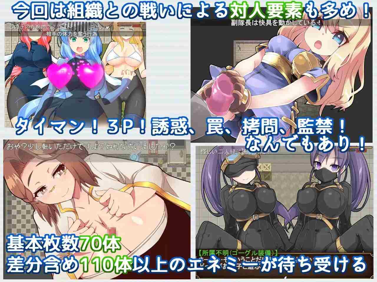 新作[爆款RPG/战斗H/魔物娘] Re:BF外传 教团之影与砂之御子 Re:BF外伝 教団の影と砂の御子 机翻版 [2.60G]-第3张图片-萌站