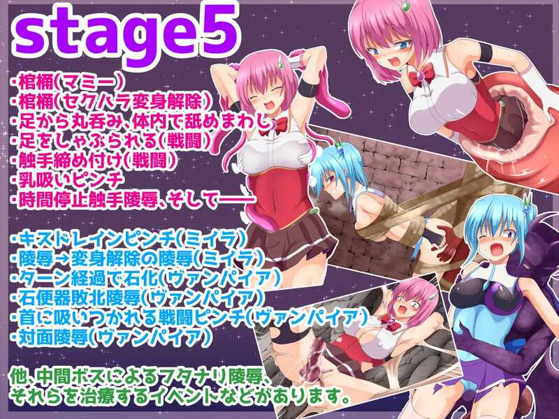 新作[回合RPG/战斗H/拘束] 魔法战士哈尔蒂尔R2 魔法戦士ハルティエルR2 ver1.01 AI汉化 [1.70G]-第3张图片-萌站