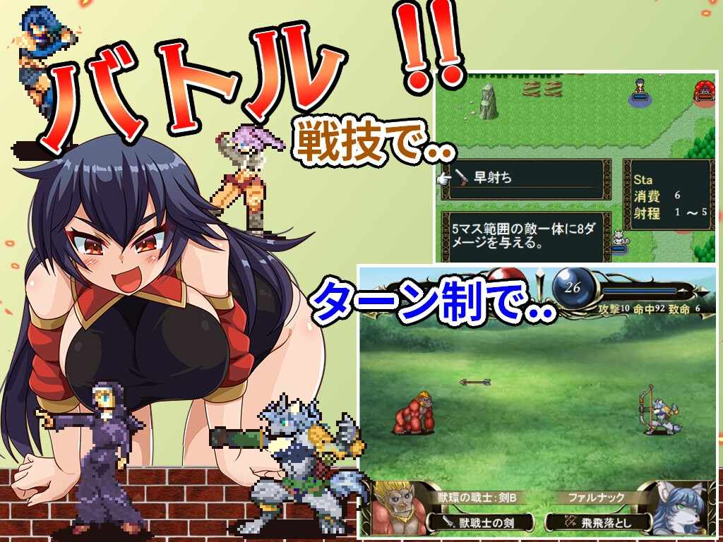  更新[日式RPG/强X/异种X] 傻瓜，笨蛋 バッカス!! Ver1.6 机翻版 [1.20G]-第2张图片-萌站