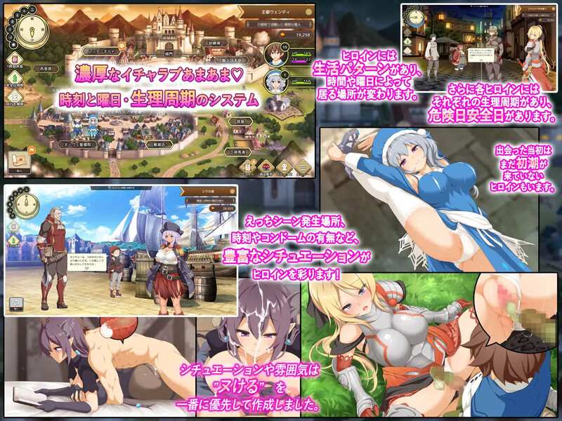 更新[爆款经营SLG/战斗H] 神采奕奕的少女 ～过度畅销的彩视商人～ 神彩の乙女 ～売れすぎた彩視る商人～ v1.05 AI汉化版 [4.40G]-第3张图片-萌站