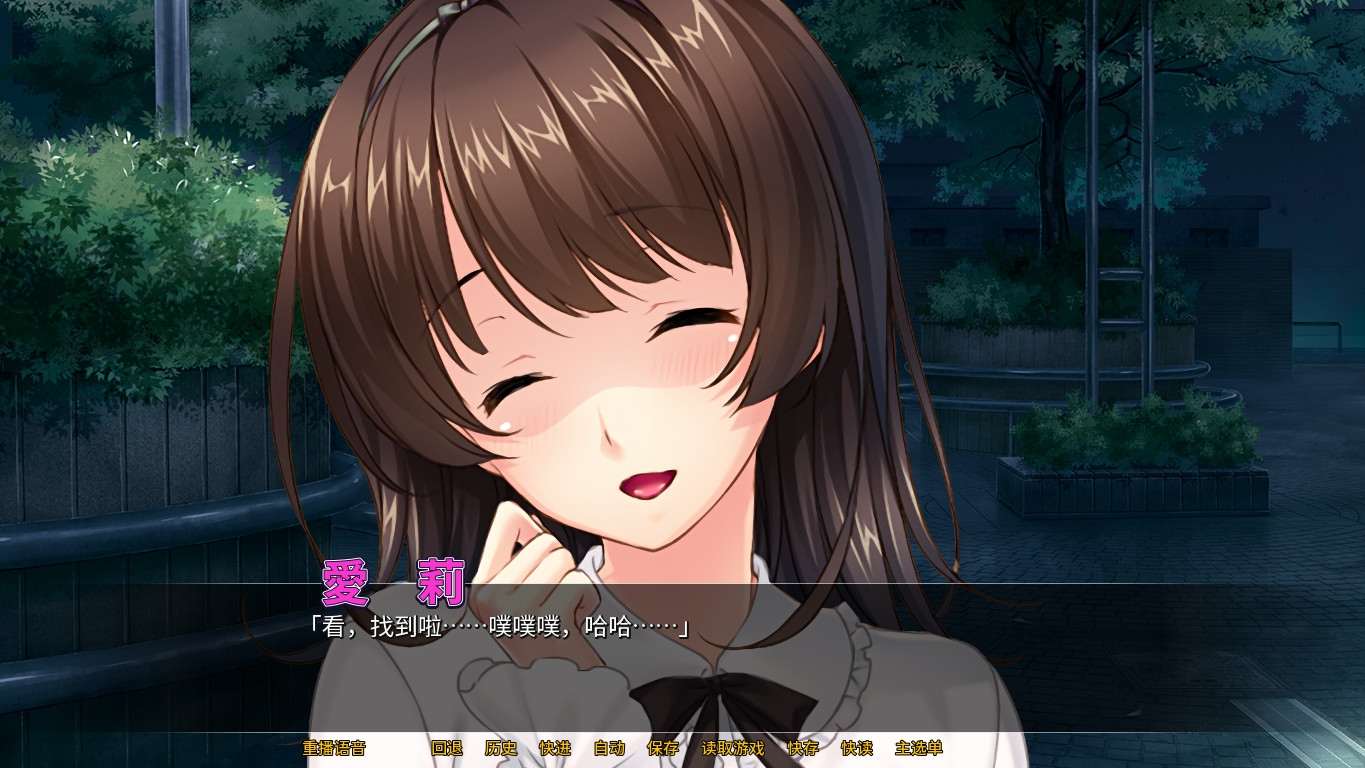 [日式ADV/反向X/巨乳爆乳] 病娇姐姐的爱爱囚禁 Ver1.2.4 STEAM官方中文版 [550M]-第3张图片-萌站