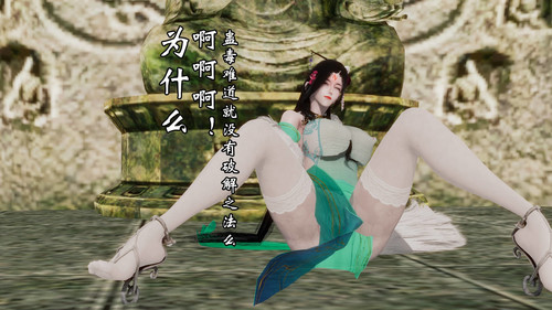 淫侠传