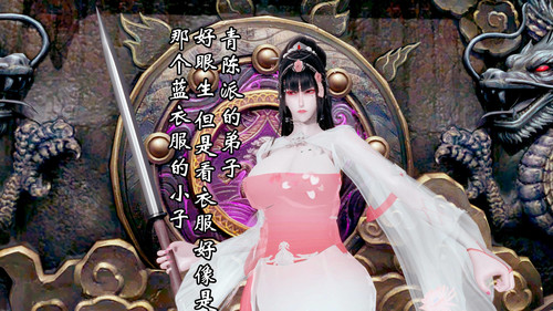 淫侠传-第7张图片-萌站