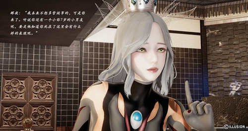 妖魔管理局01-03-第6张图片-萌站