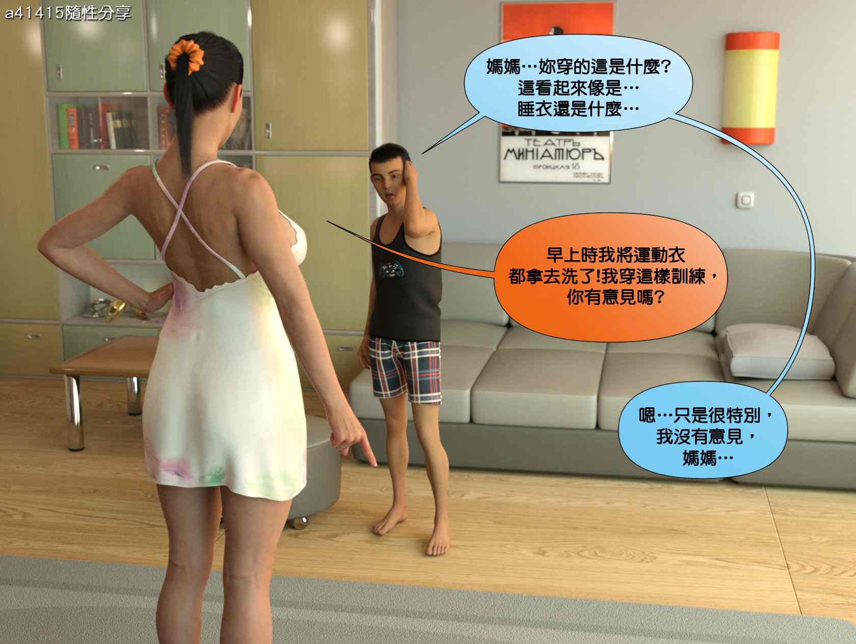 一個小故事-第7张图片-萌站
