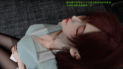 抑欲人妻00-01+插圖-第3张图片-萌站
