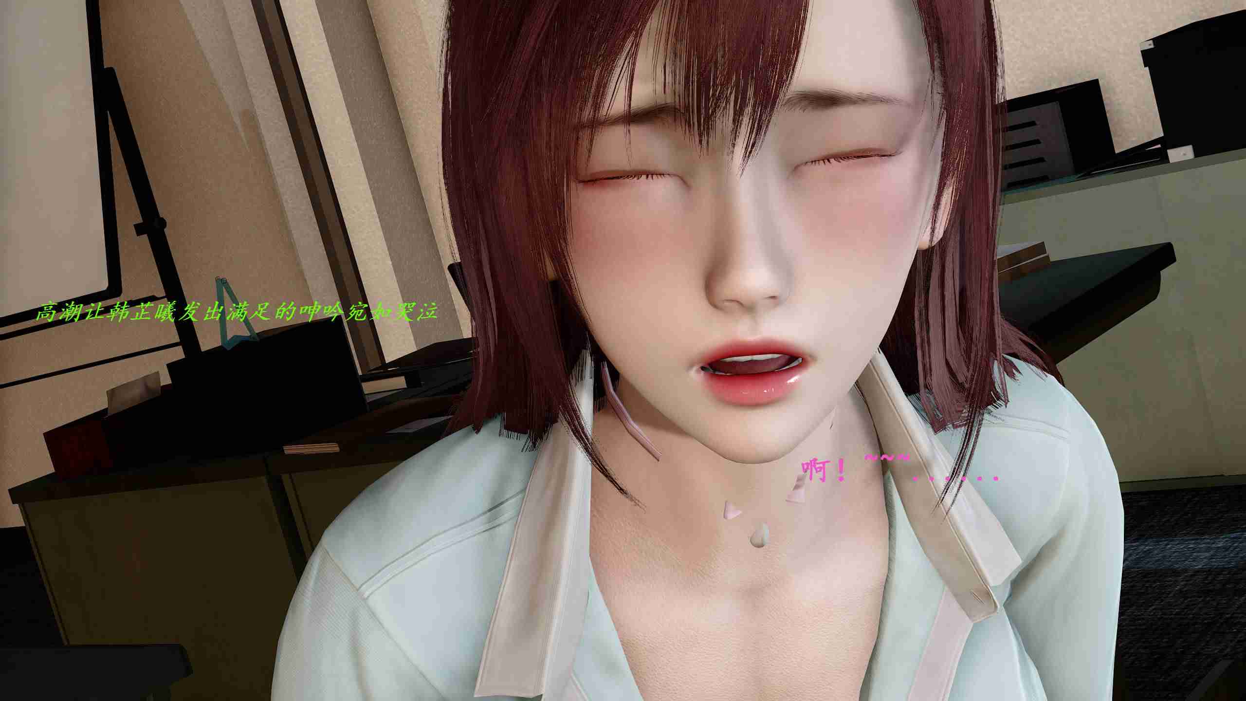 抑欲人妻00-01+插圖-第7张图片-萌站