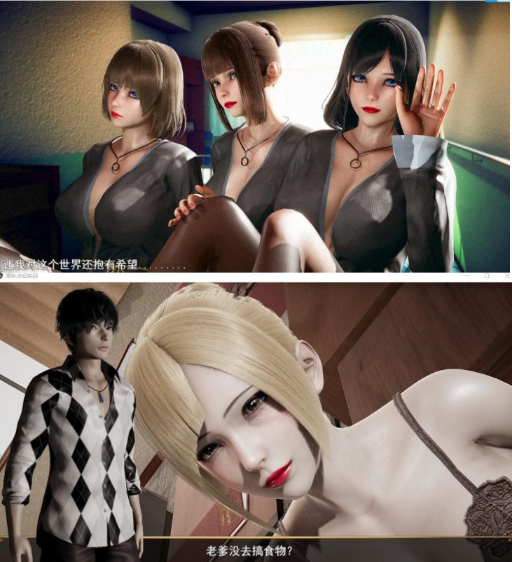【粉丝福利/白嫖/PC/RPG/3D/无码】侵染.命运轮回.双子篇v2.00【共1.8GB】【官方中文】