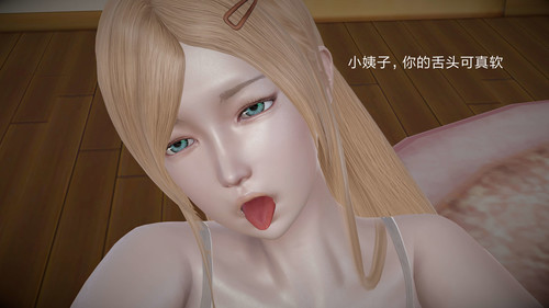 隐身恶魔01-05+少女的末路
