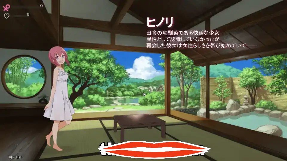  [RPG中文步兵]淫习的幽世村 ~绝对不能曝光女性身分的时间~ 中文版电脑3.17G￼￼-第2张图片-萌站
